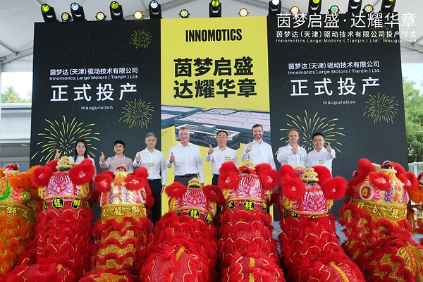 跨国企业在中国月报 | 诺和诺德、拜耳、玛氏、百事可乐、星巴克、茵梦达、万豪集团等公司动态