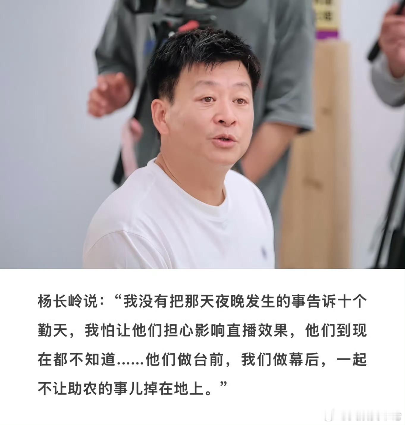 种地吧导演谈助农初心种地吧导演谈节目助农初衷从初心落地到丰收结果，导演坚持助农的