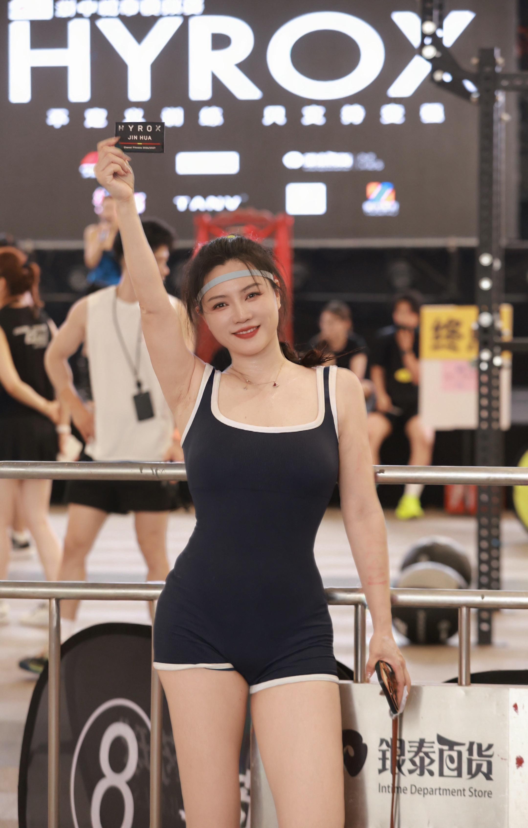 所有人感受HYROX 金华站。