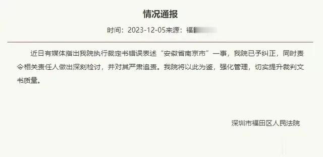真的假的，安徽省南京市[捂脸][捂脸][捂脸][看][看][看]