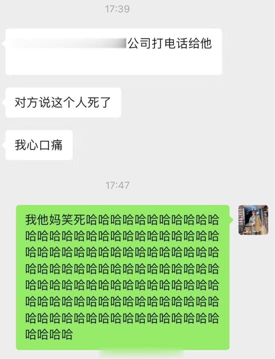 时常担心HR从业者的身体状况。[笑cry] ​​​