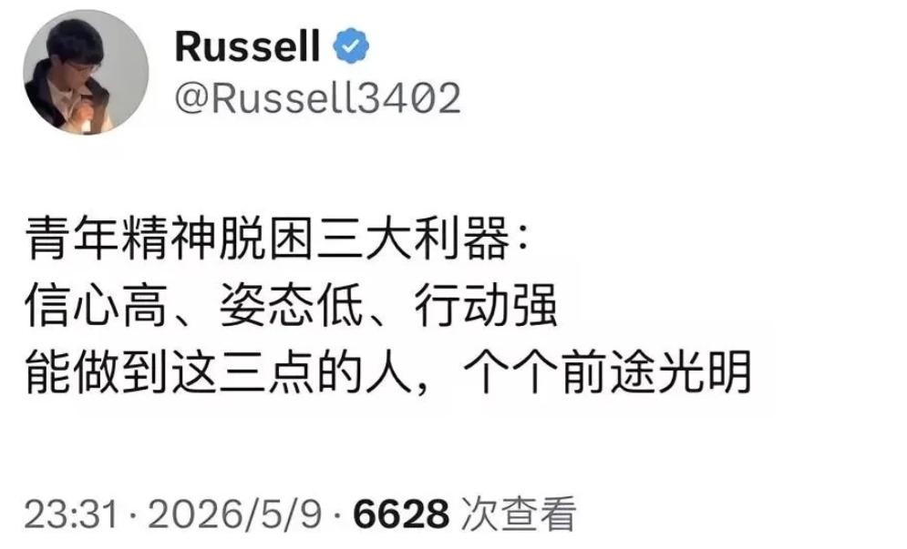 年轻人精神脱困三大利器
