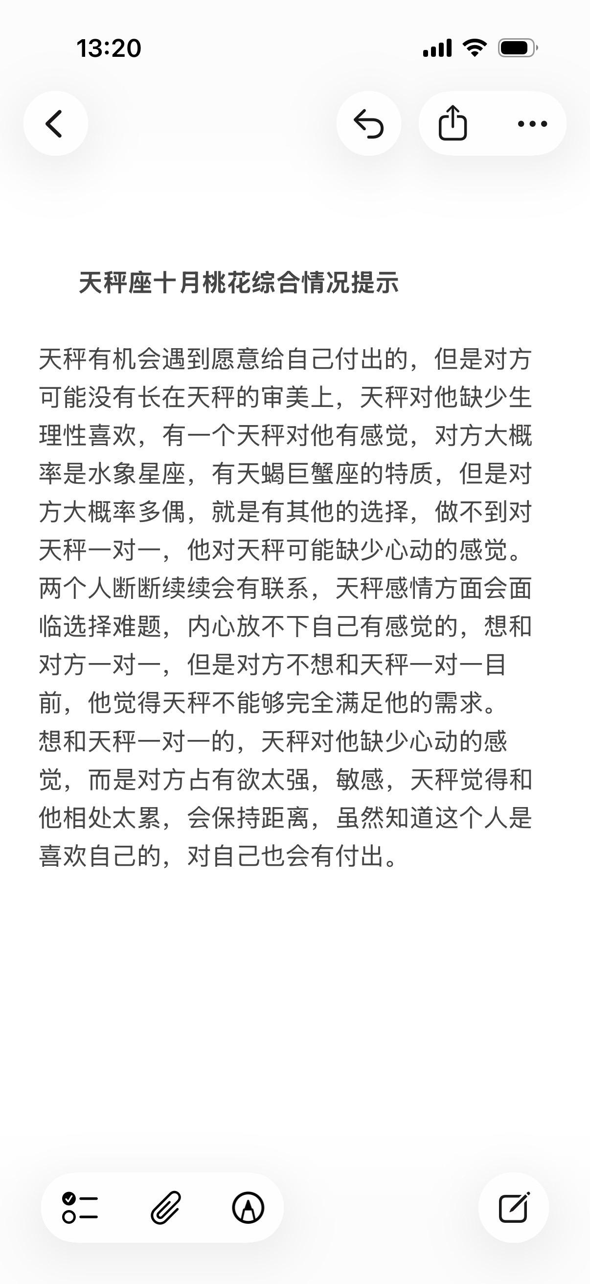 天秤座风向星座心理学塔罗