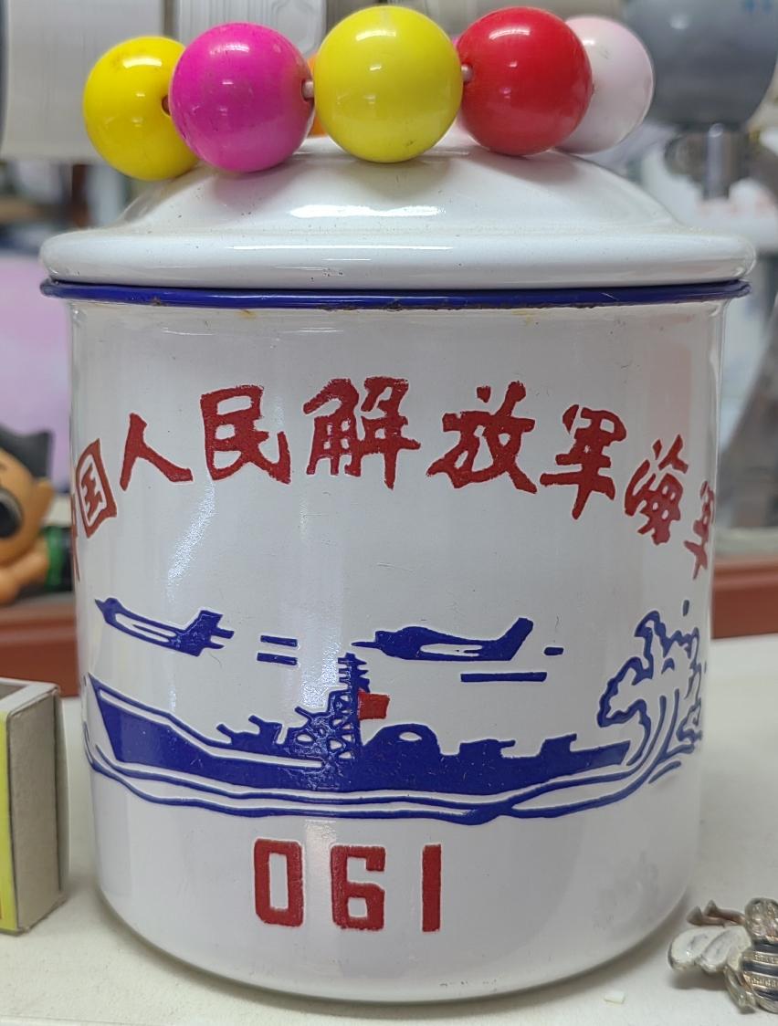 中国人民解放军海军