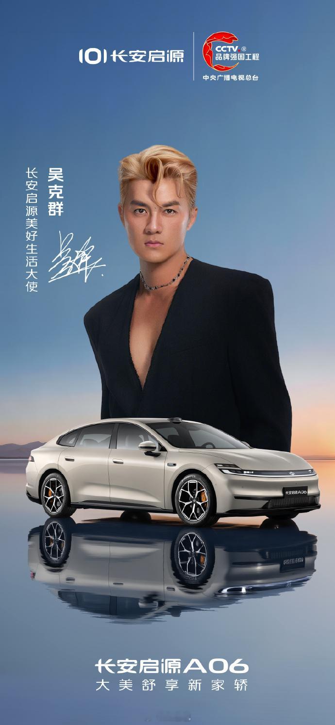 有些代言人不如不找不是代言人不好，而是不合适堂堂央企，央妈认证强国品牌，定位大美