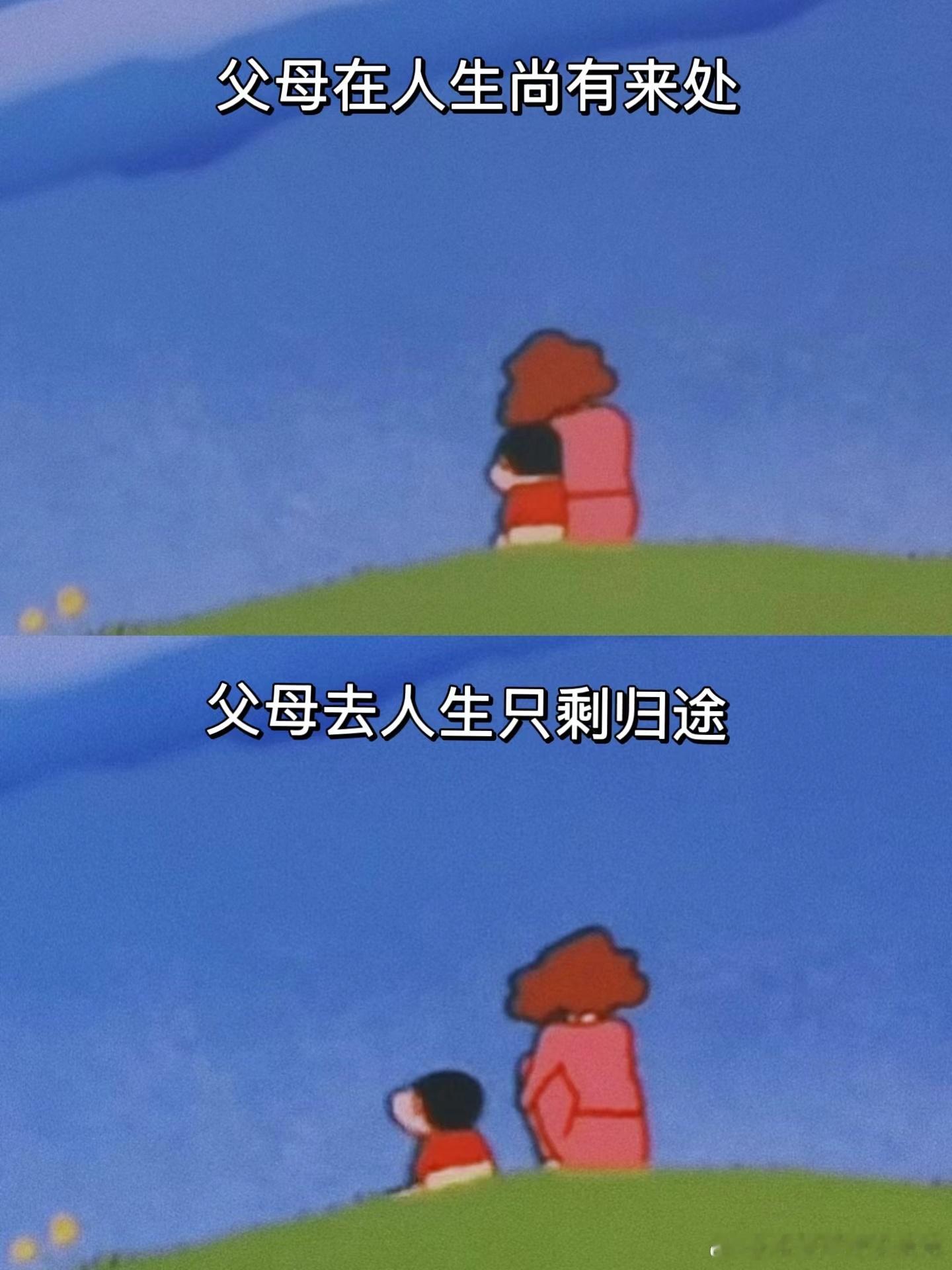 祝所有妈妈健康长寿。 