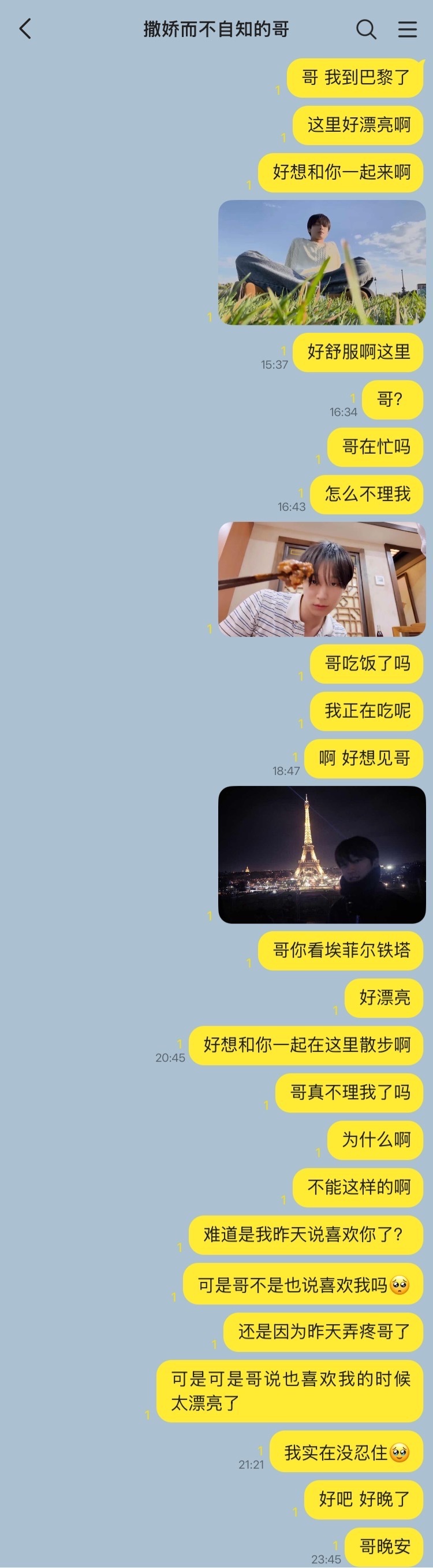 🔊每日一煮米