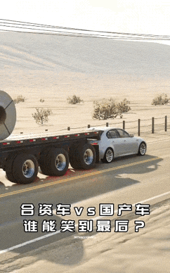 这个很有教育意义，
真的值得观看。