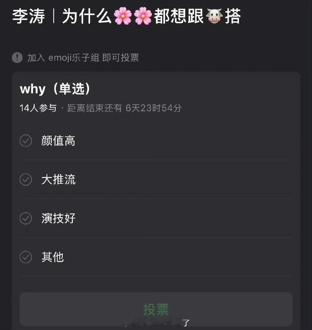大家感觉为什么流量🌹都想跟张凌赫搭戏？ 