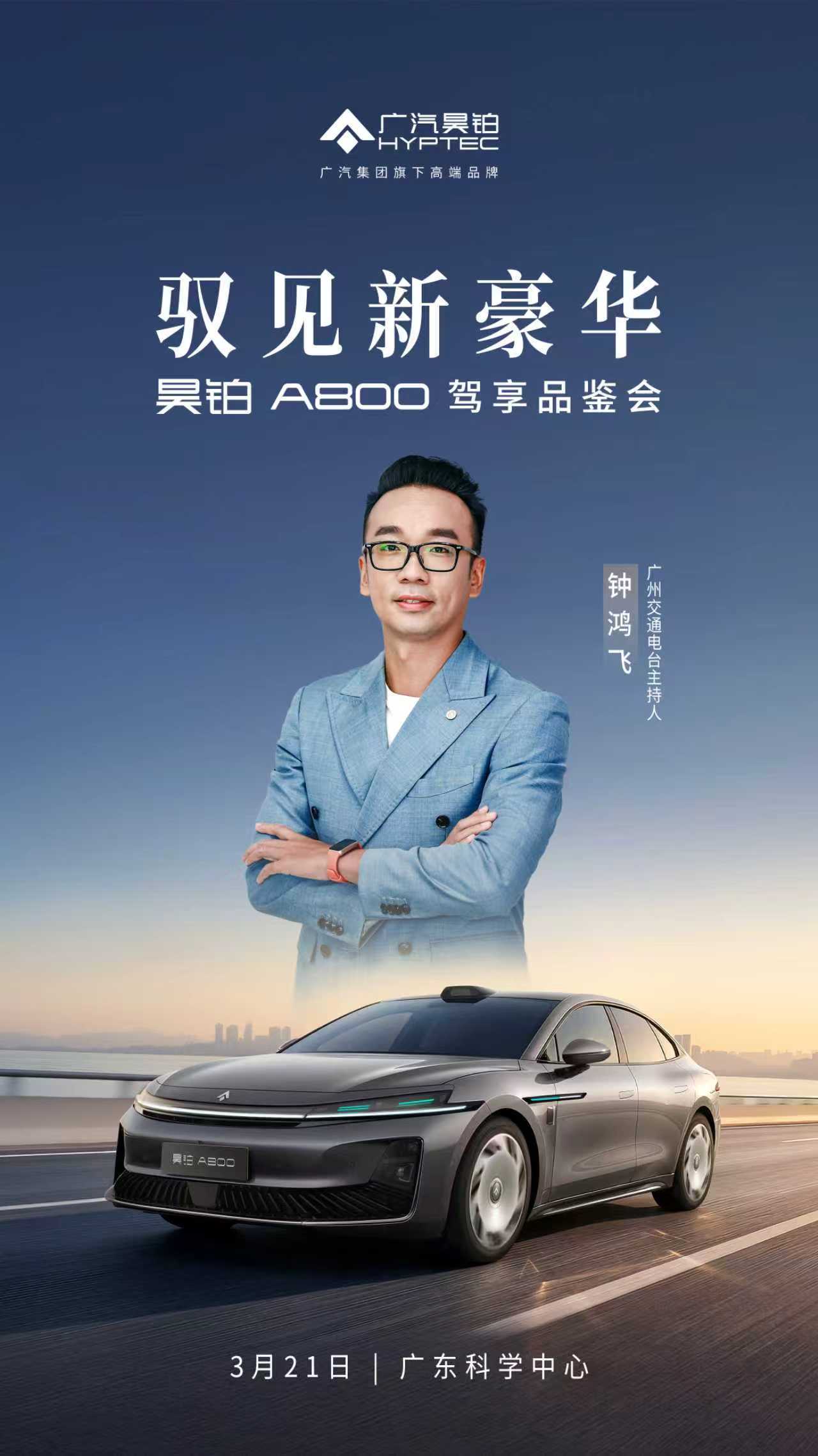 今天带了唐国强老师的亲签，送给现场的一位幸运车友下午2点，我们在广东科学中心，不