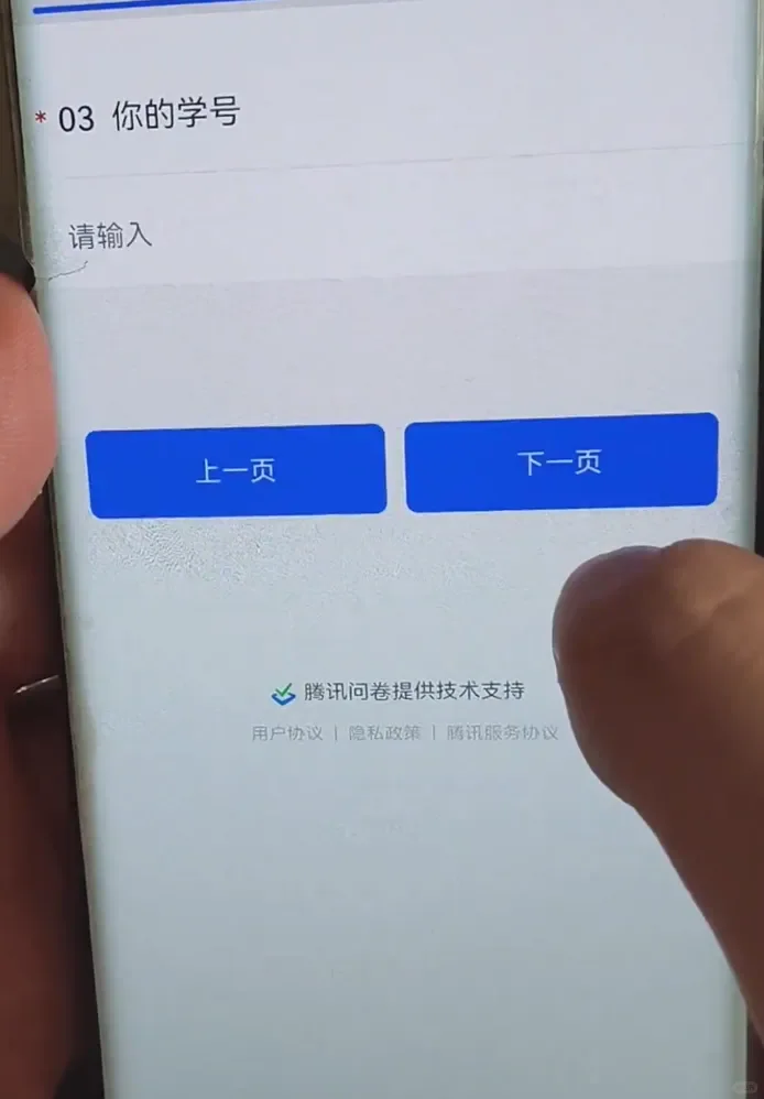 学校要搞调查，刚好吐槽一下，唉，退回退回