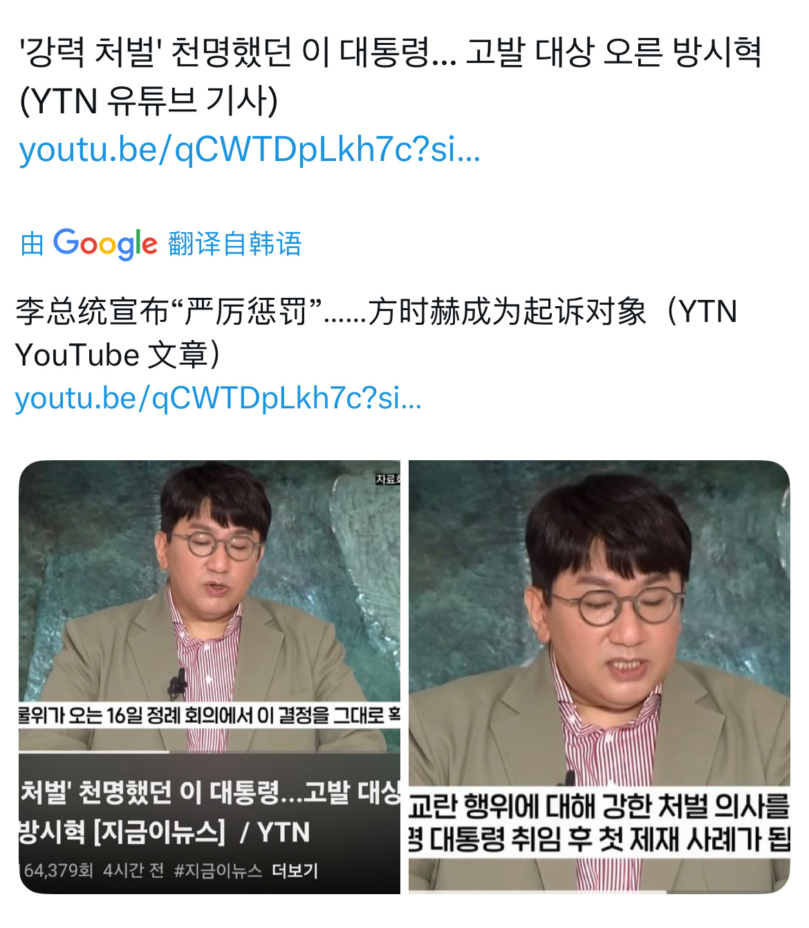 哇哇哇，方🐷在劫难逃了 ​​​