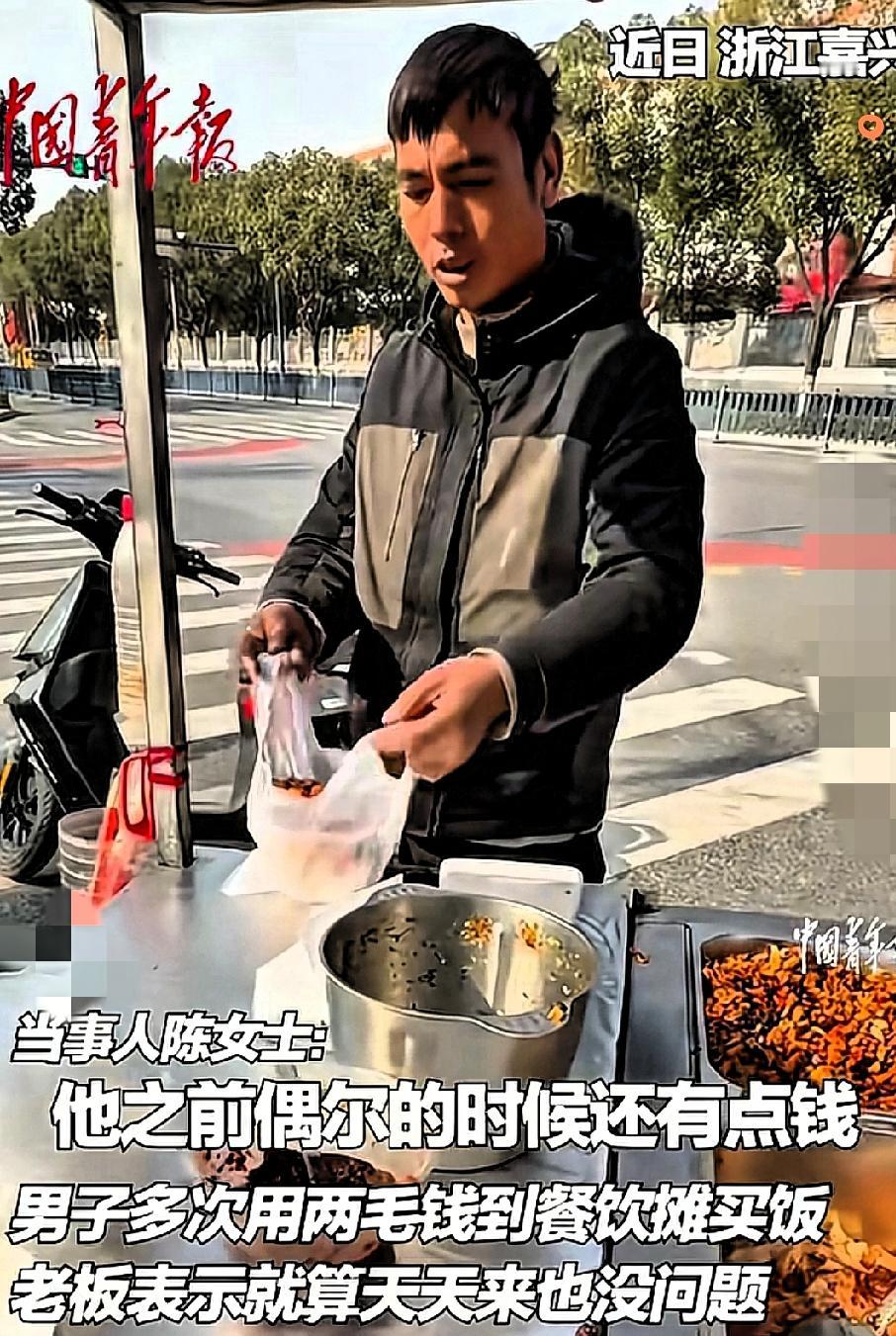活该这对嘉兴夫妻摆摊发财！
善良从来都不是亏本买卖，是最稳的生意底牌！
 
浙江