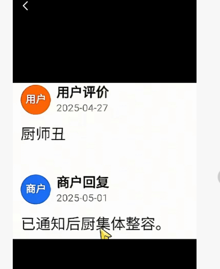 有求必应