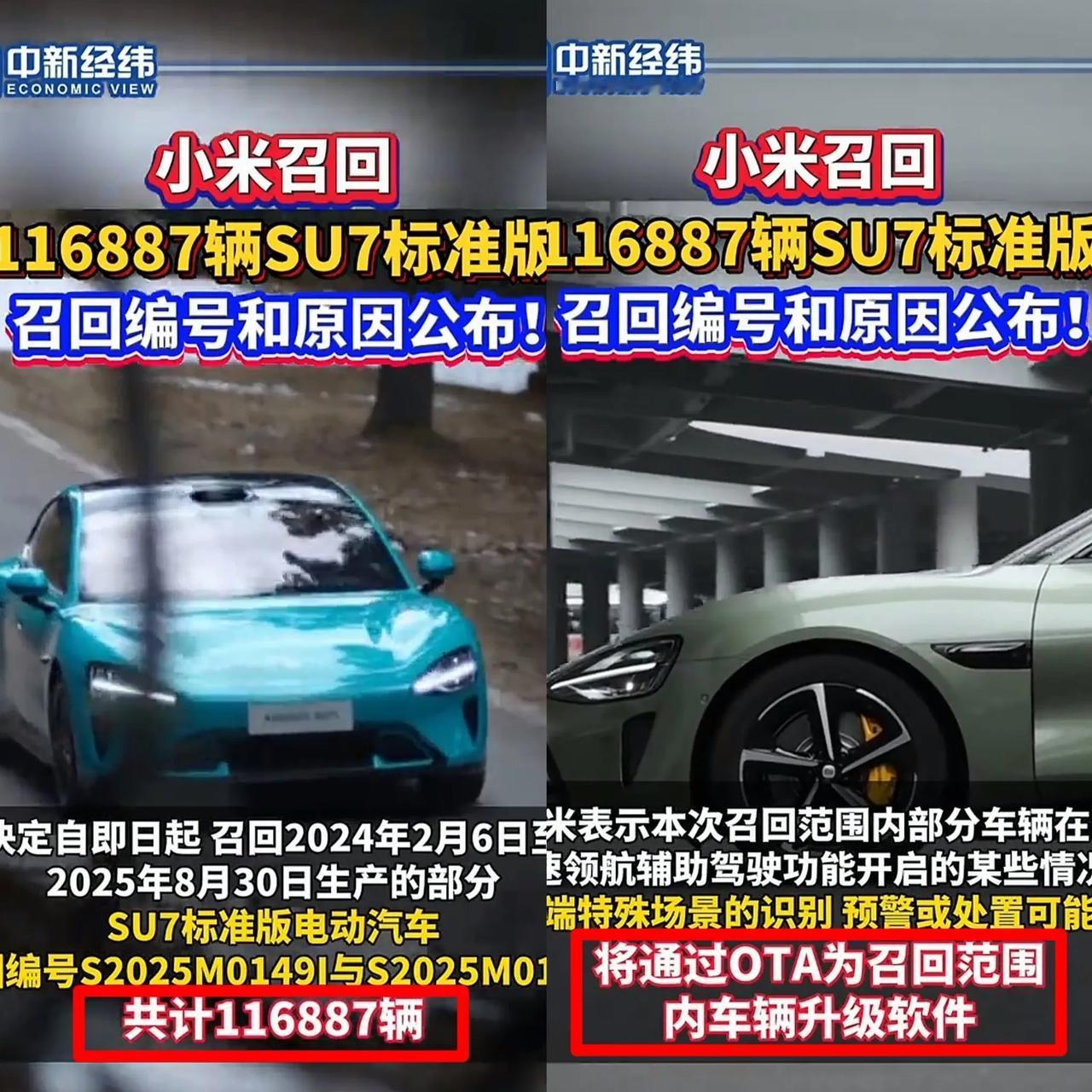 汽车设计缺陷被召回，我不惊讶。

汽车零配件问题被召回，我也不惊讶。

但让我惊