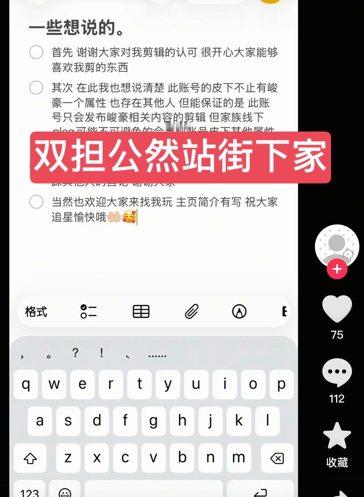 每一次 是每一次 永远在二选一的选项里丢下他 永远在事情发生后第一个扔下他 顺丝