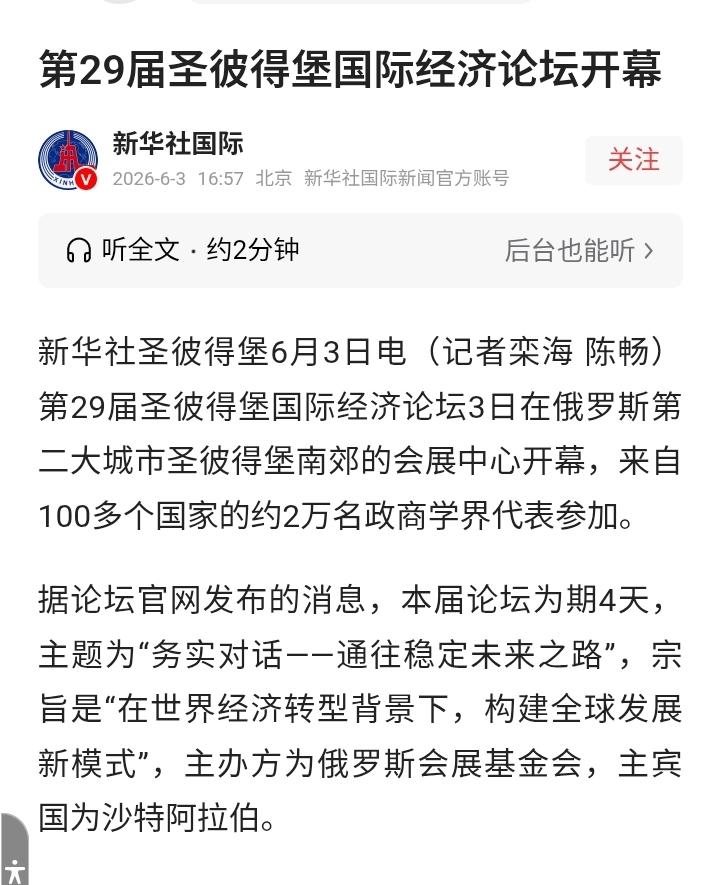 乌克兰派无人机参加了[捂脸]