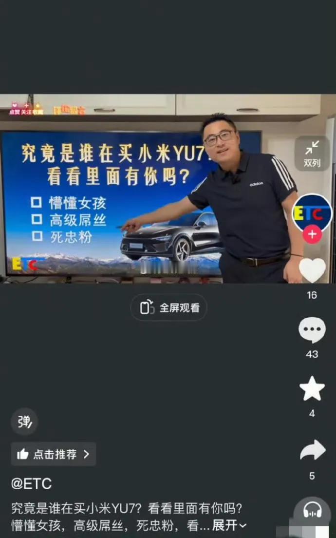 不少网友说，这种贬低别人拉高自己的身价的人很讨厌。你们觉得如何?