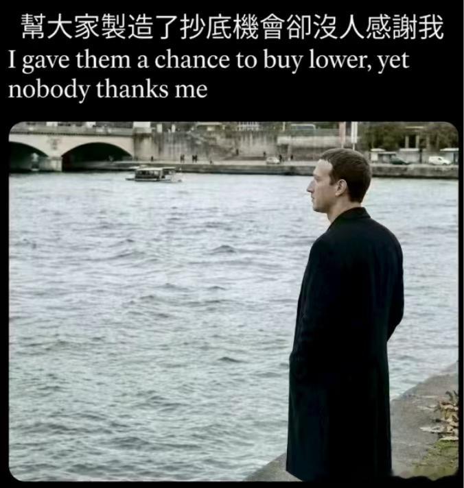 转：今日份梗图 