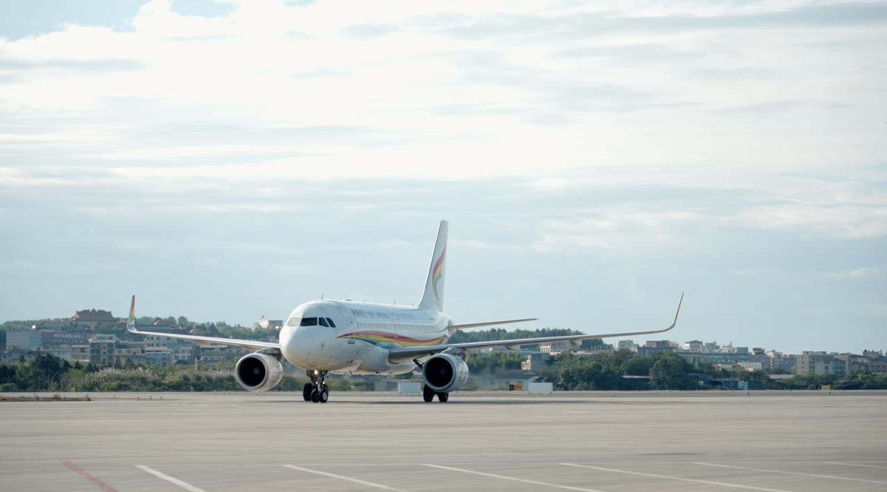 西藏航空第二架驻场飞机进驻绵阳机场 