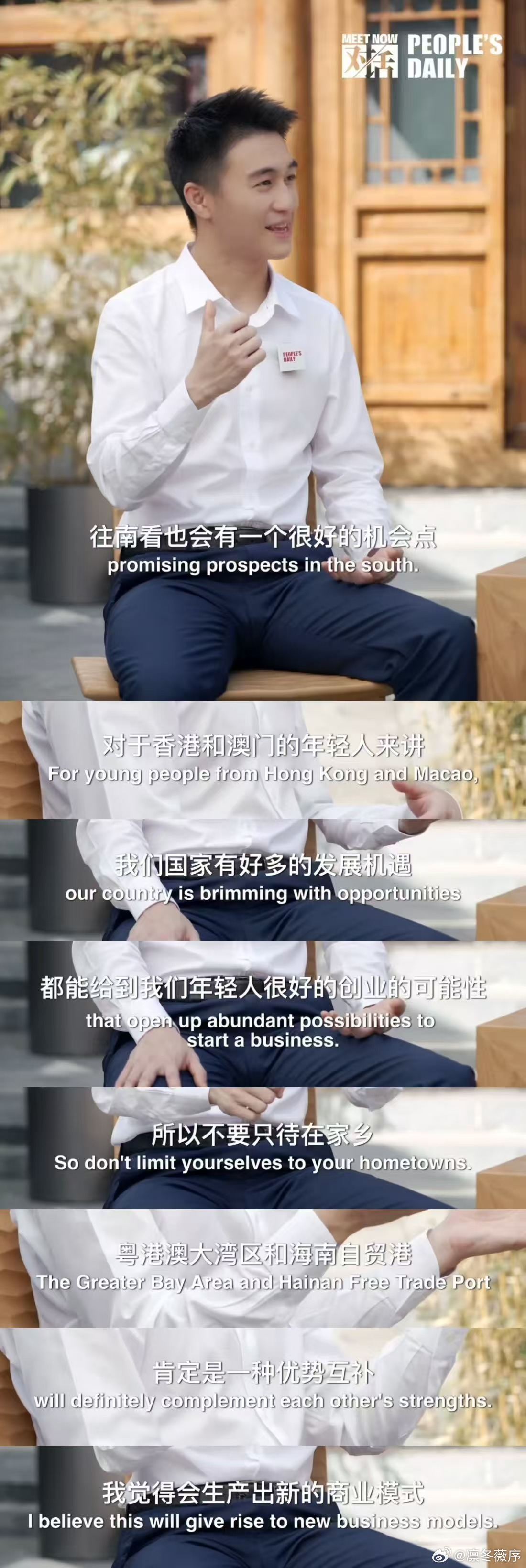 何猷君说往南看也有大机会主动扛起带动同辈发展的责任，依托自己的实践经历分享干货，