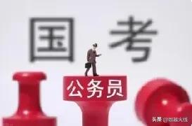 25年国家公务员选拔考试，金日开考！

祝所有参考学员“眼里有光、笔下有神”展现