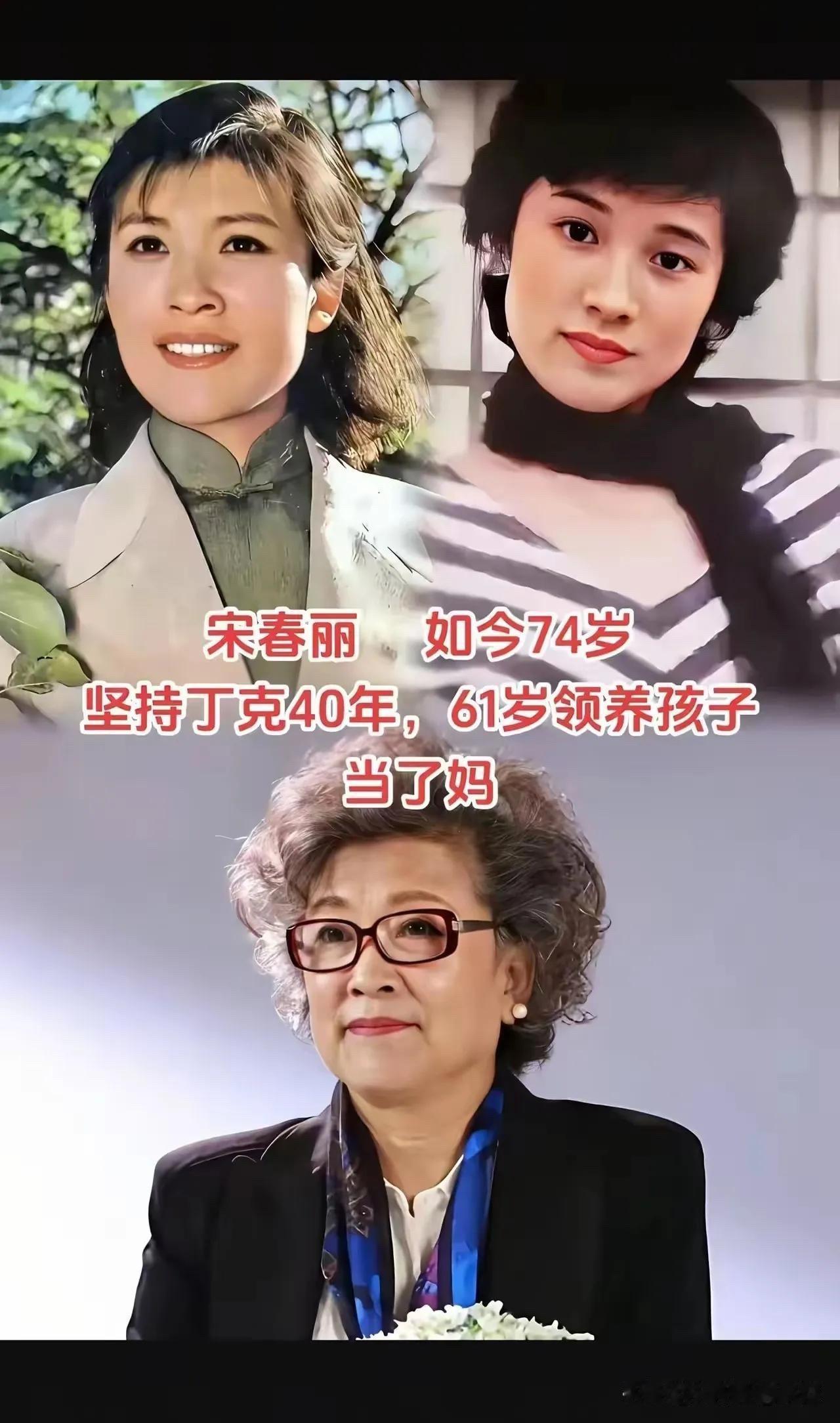女星们的人生经历，比她们演过的任何一部戏都精彩。有人晚婚晚育，有人坚持丁克，有人