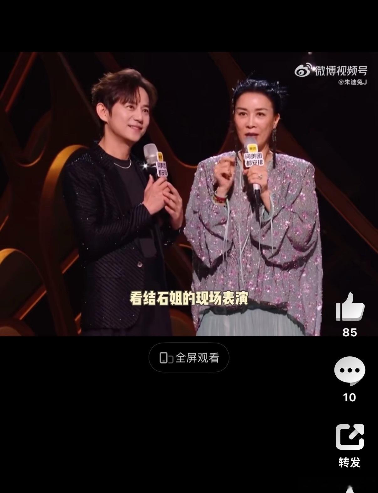 那英 结石姐嗓子眼有大炮歌手直播歌手2026乐坛两代实力天后，嗓音浑厚又有冲击力
