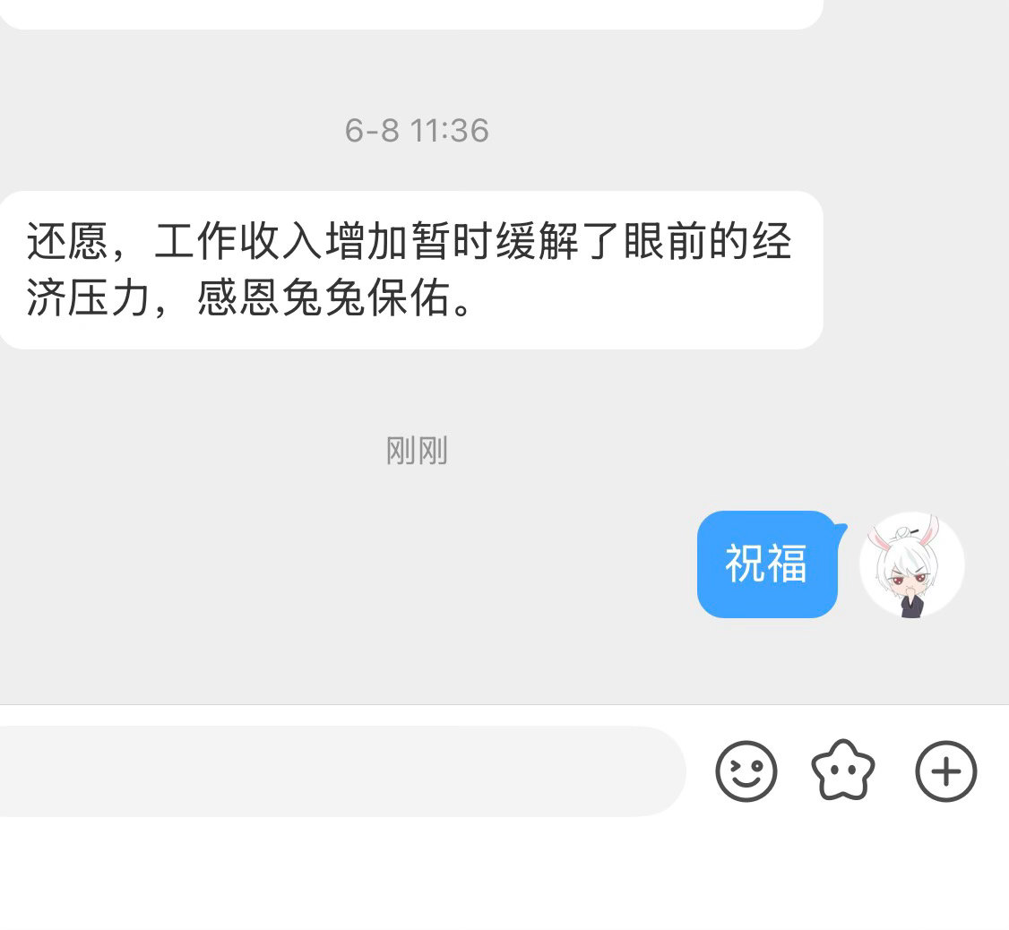 记得评论许愿，私信还愿哟！！只有还愿了，下一次许愿成功机会大！ 