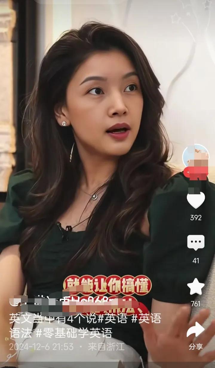 万能的网友，这个气质女人叫什么名字？是哪里人呢？这两天我在头条都刷到，她在教人学