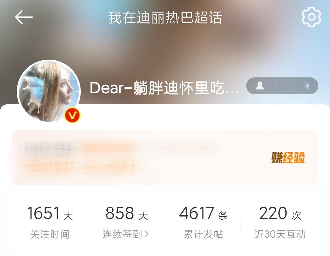 元宵节快乐 今天刚好签到858天 58~爱巴~嘻嘻[吃馕][吃馕] 