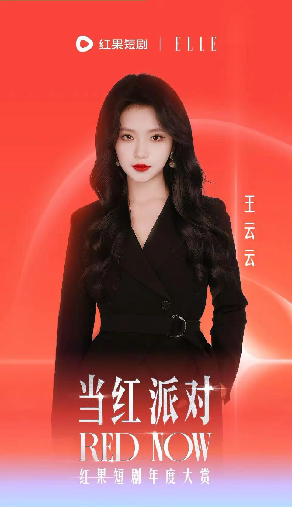 娱乐圈的城墙，可能要被一群拍短剧的“泥腿子”给撞开了。
抖音旗下的红果短剧，揣着