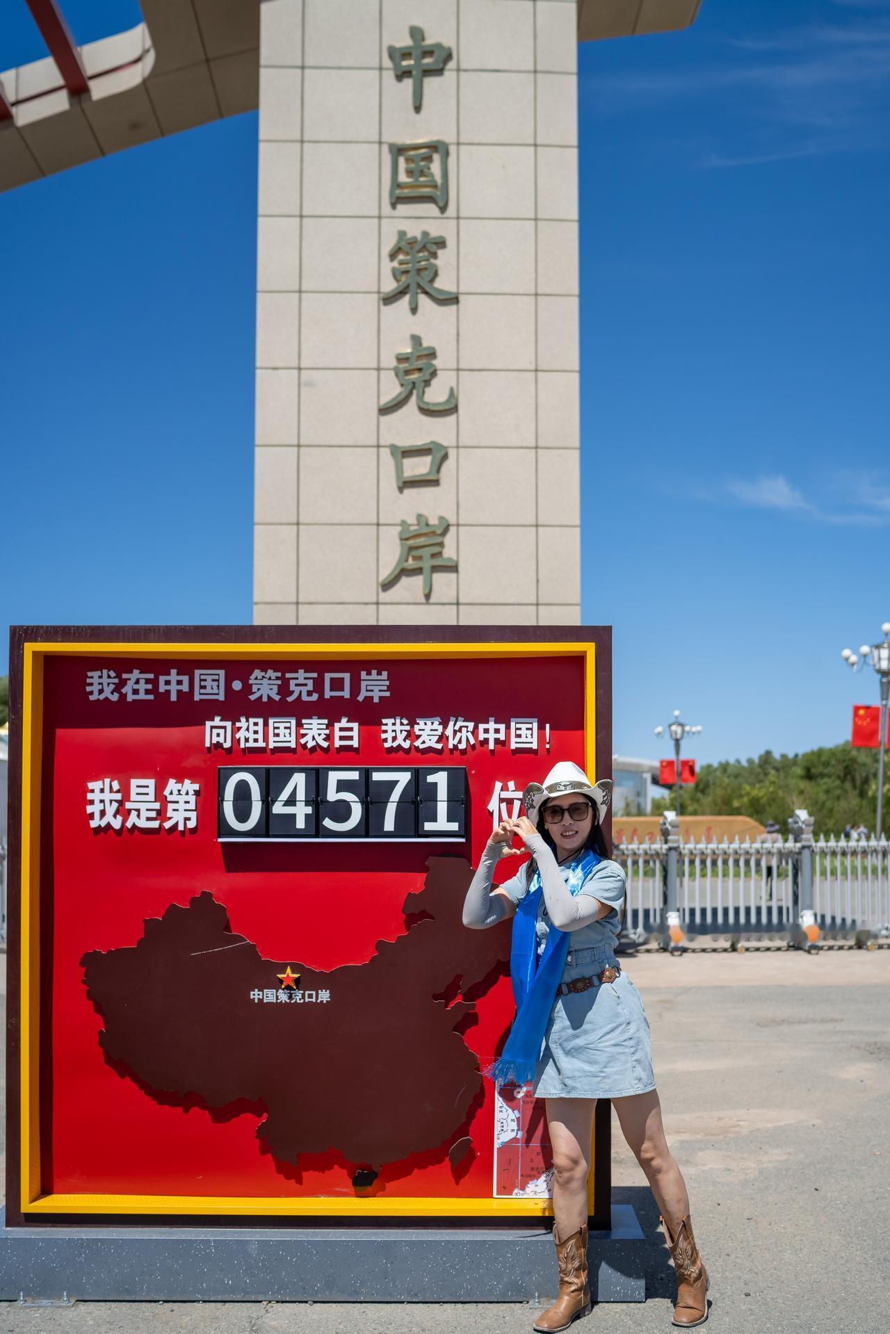 策克口岸：戈壁深处的国门之旅
策克口岸位于内蒙古额济纳旗，与蒙古国南戈壁省西伯库