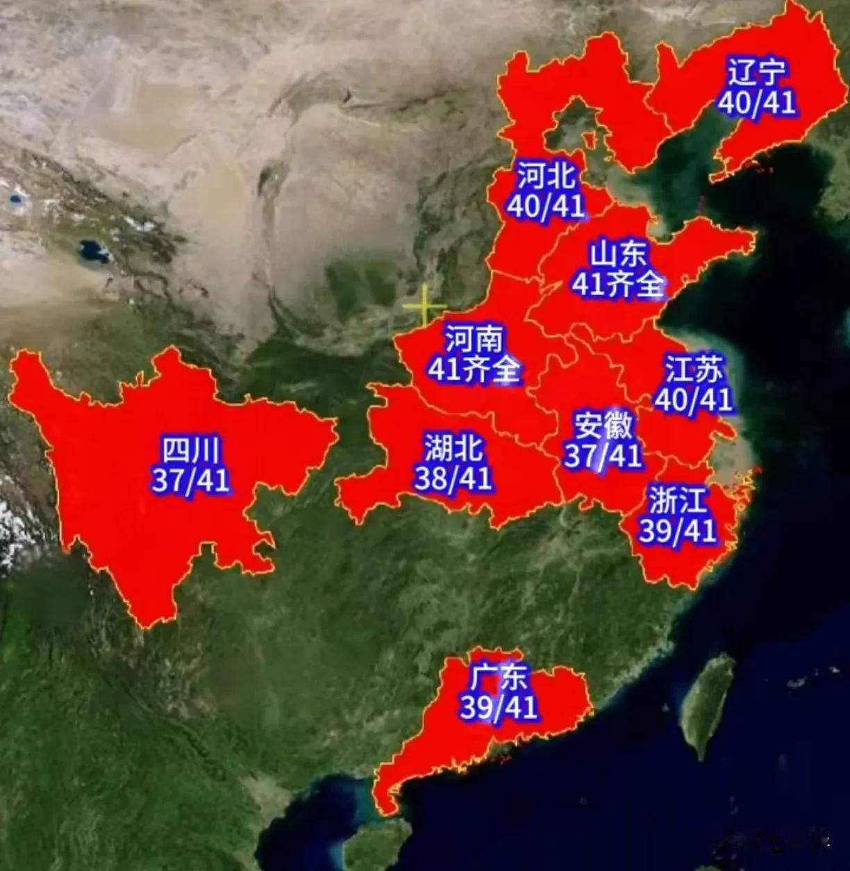 集齐41个工业大类有多难，全国只有山东、河南做到了。41个工业大类是国家统计局标