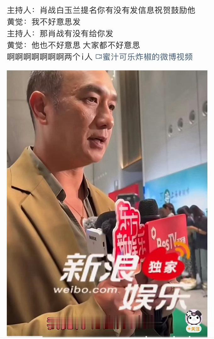 低情商：我们关系没那么好高情商：害羞没发 