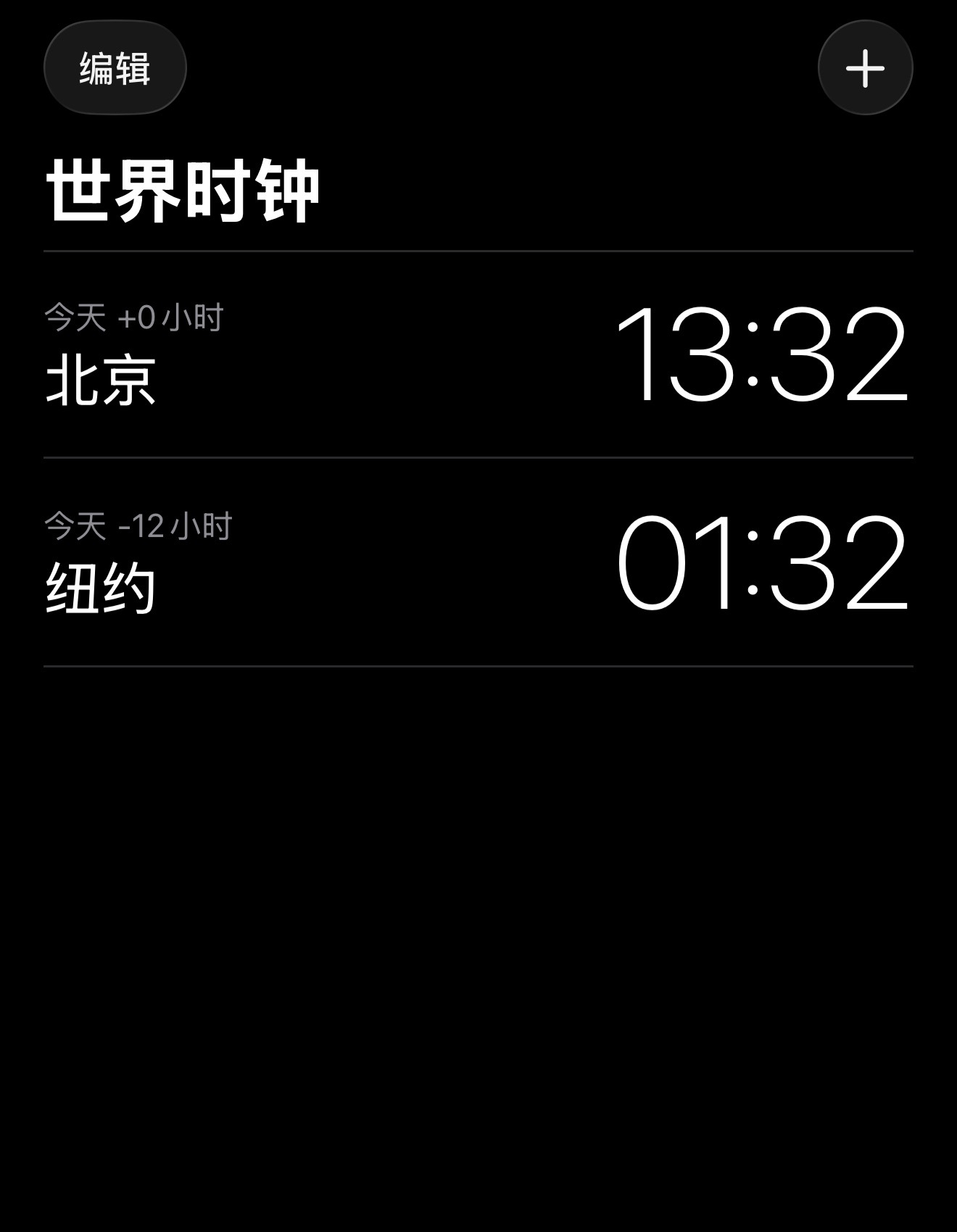 你的紫现在在睡午觉。 