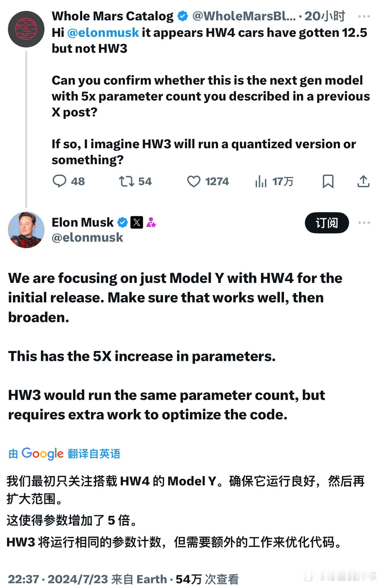 昨天聊到各家不同计算平台软件适配的问题；马斯克也回应了 FSD v12.5 版本