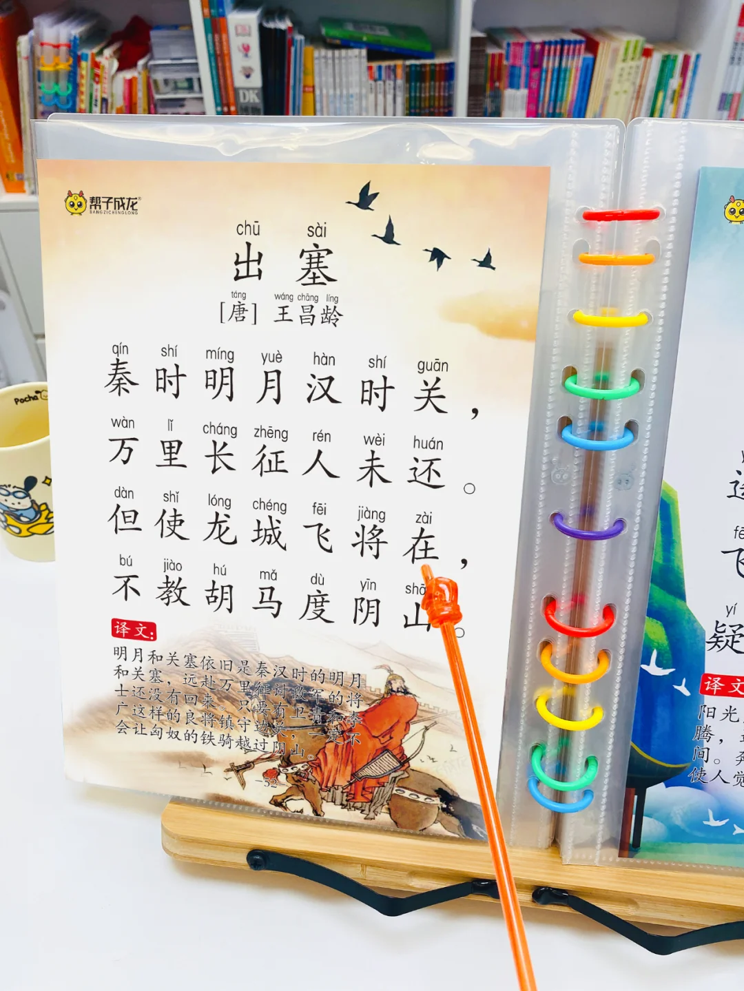 📝A4大字版古诗词，让孩子爱上背诵的秘诀