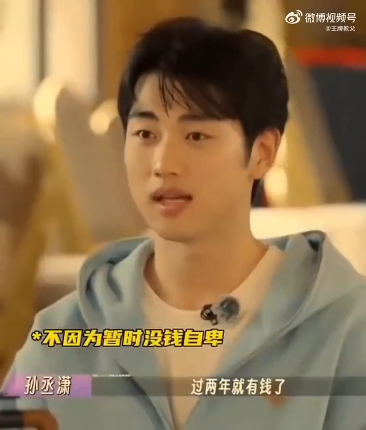 孙丞潇曾说攒钱给金莎买五金妻子的浪漫旅行谁被狠狠戳到！孙丞潇说要攒钱给金莎买五金