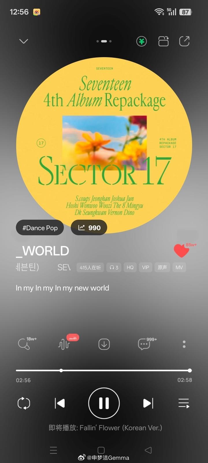 感受着如此甜美的旋律，勾指起誓📻🔌。 
