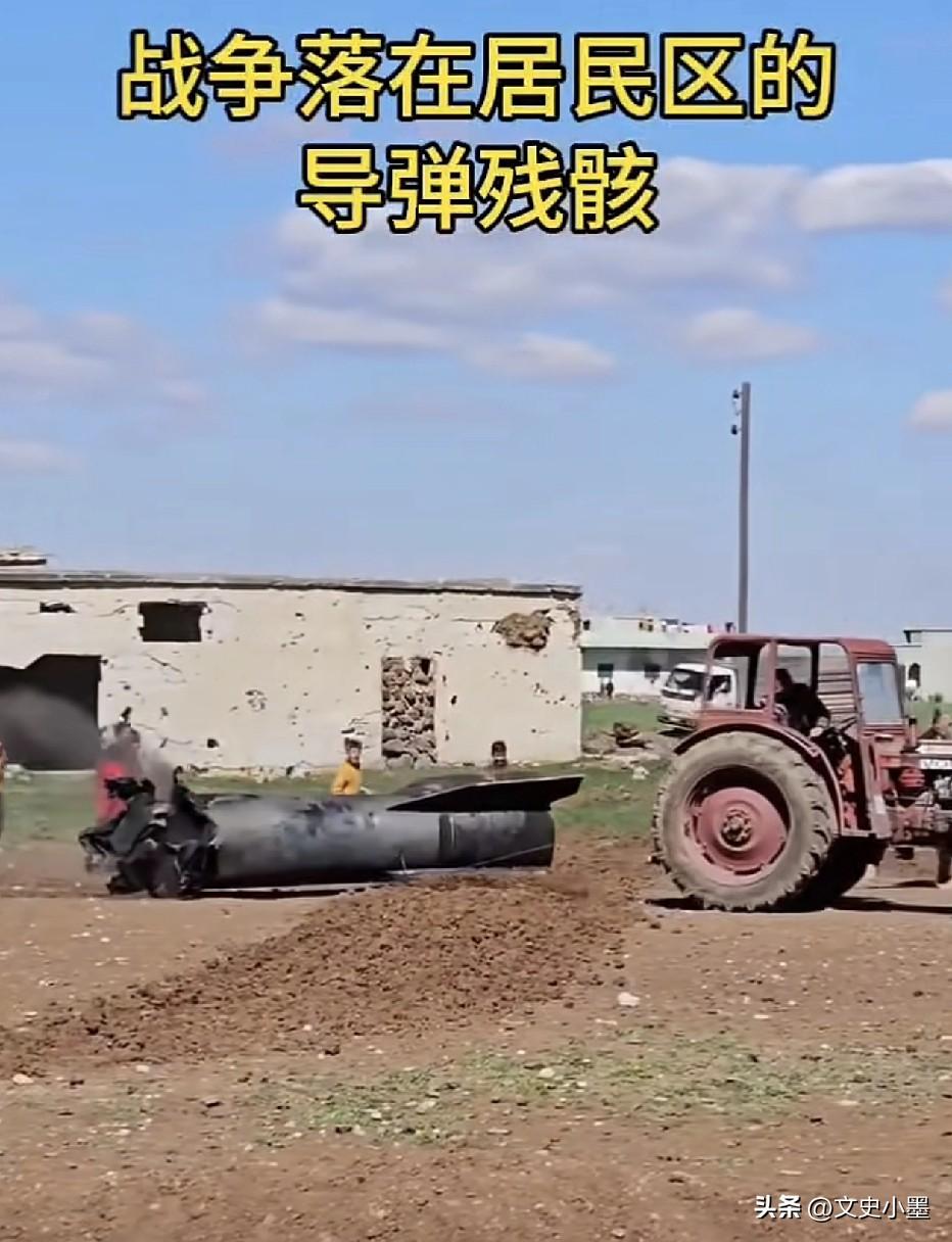 一导弹残骸掉落在居民区，人们用自家的拖拉机把它拖了回来，然后再用切割机把它分开，