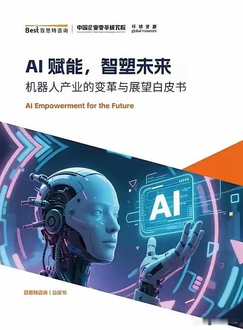 未来10年最吃香的行业：

1. AI和算力 
2. 新能源与储能
3. 半导体