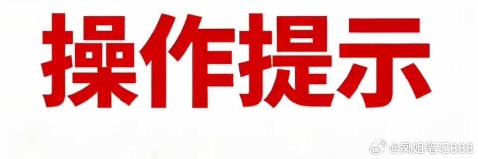 开盘15分钟的五种走势及应对：◦ 先涨后跌但未跌破开盘价：主力洗盘，可持有待拉升