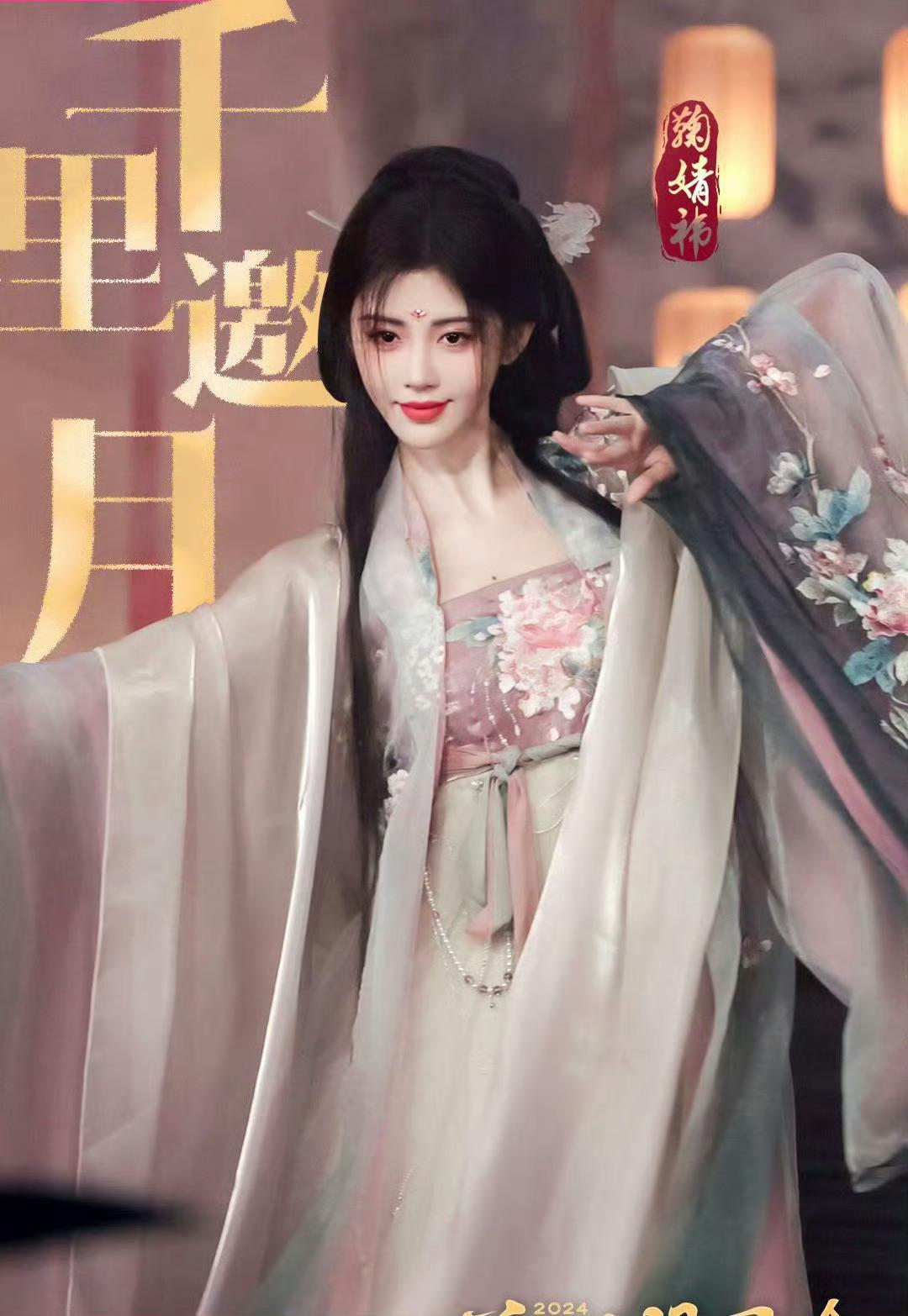 以为内娱又抬待爆剧上桌了什么？！这这么精致的妆造居然不是在拍古偶吗[哇][哇]还