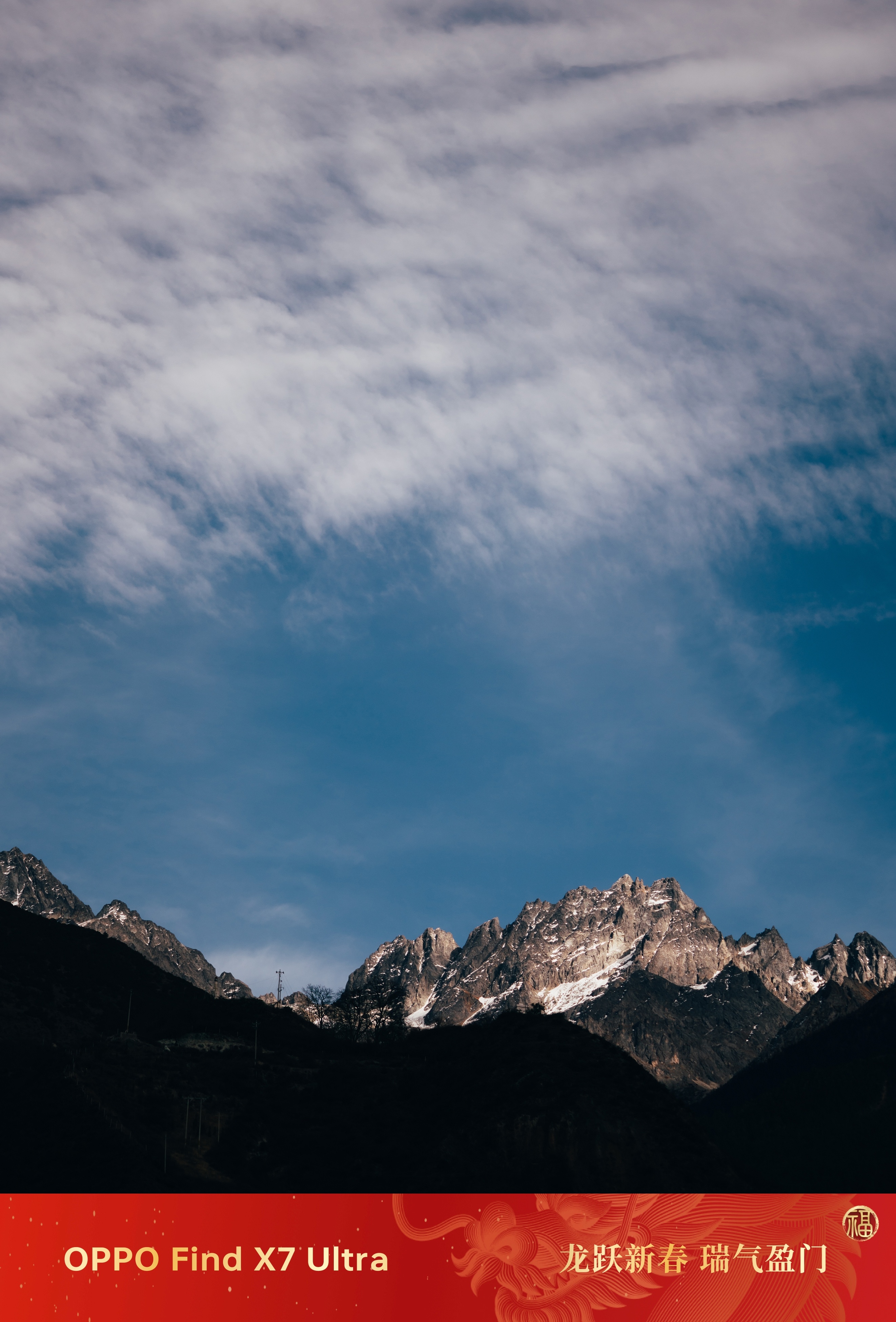 #记录恰到好处的迪庆春天# 云南迪庆的春天，是大自然精心绘制的一幅画卷。雪山在阳