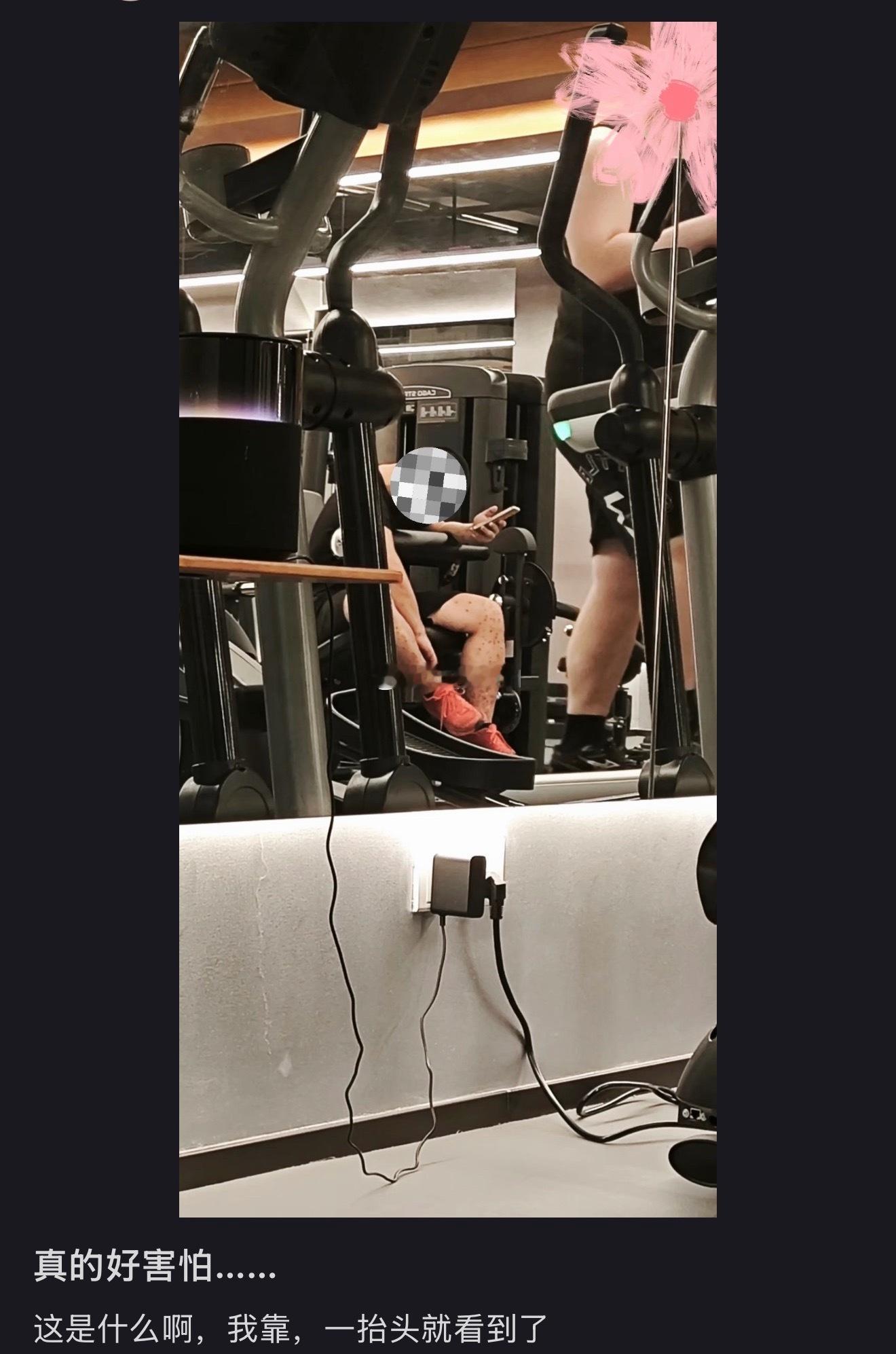 在健身房看到好可怕… 