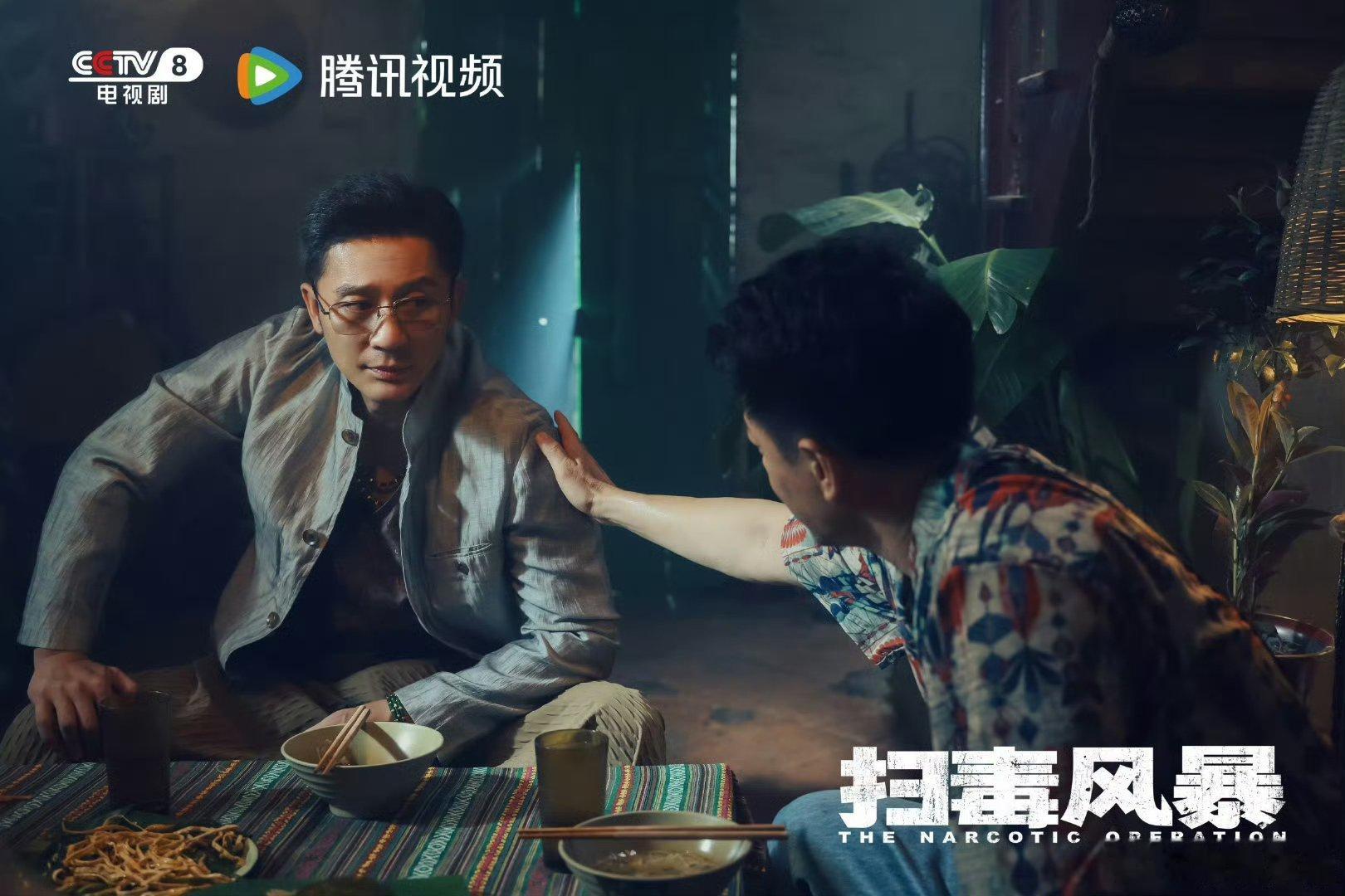 扫毒风暴 最新剧情里李晨和段奕宏的互动情节笑死我了！“谷丰 再来碗面吧”“吃饱了