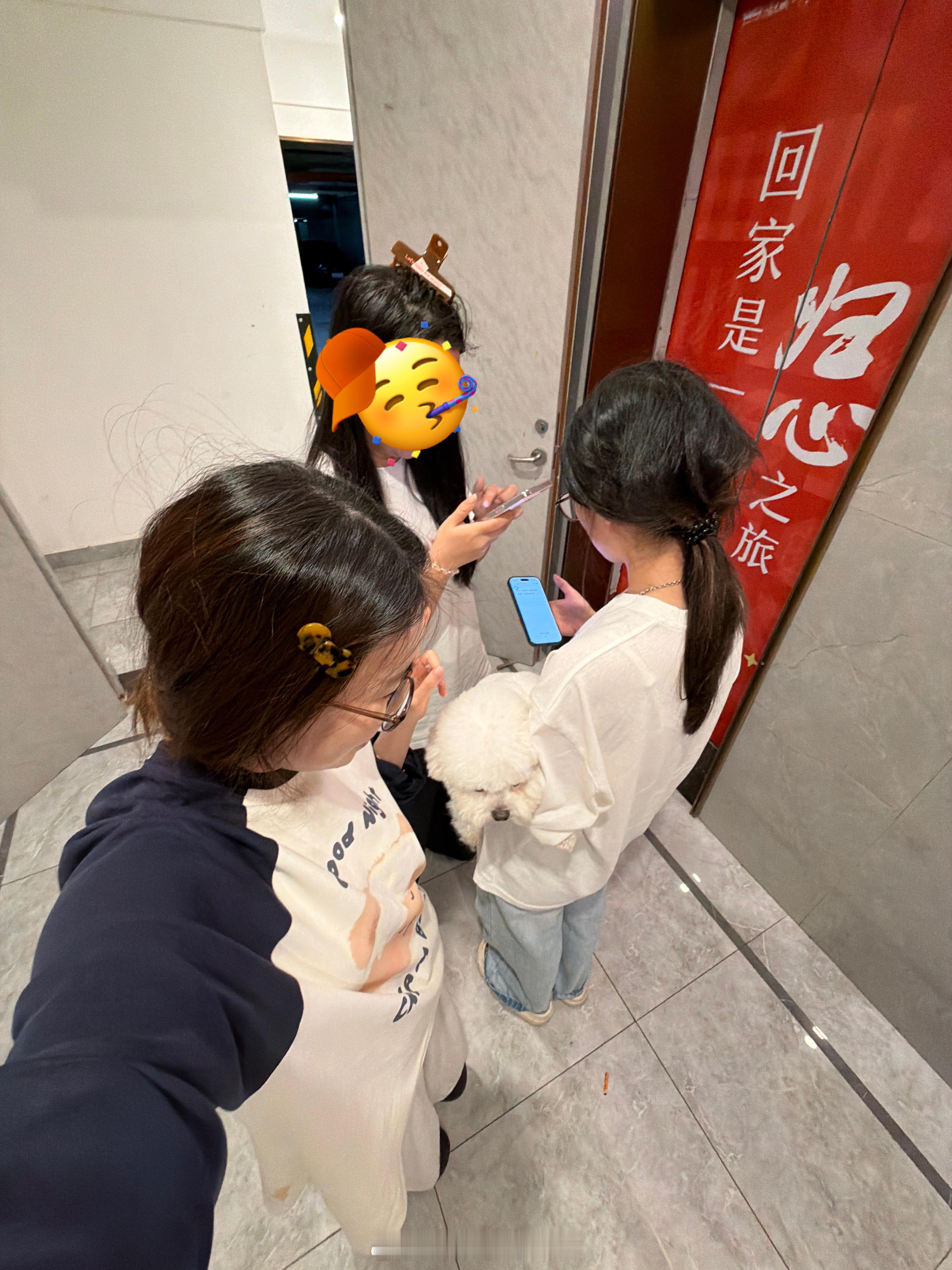 ：看到对方的穿搭和发型:真是各有各的难看[淡淡的][淡淡的] ​​​