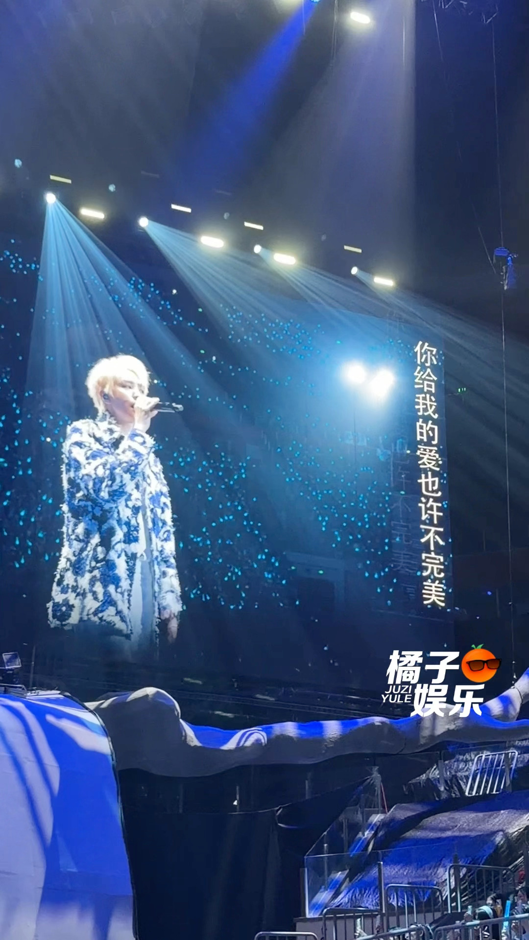 啊啊啊啊俊凯唱不完美小孩大喊你们太美了！！怎么这么可爱王俊凯大喊你们太美啦王俊凯