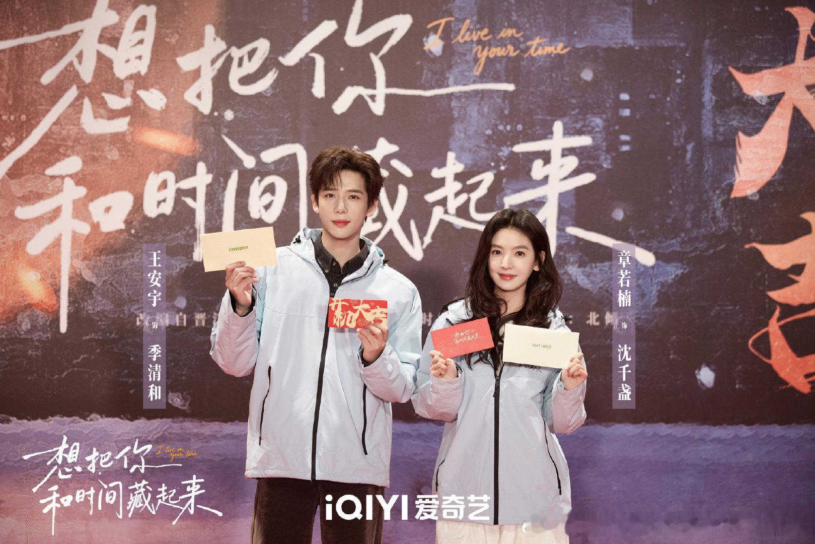 章若楠王安宇开机合照章若楠王安宇开机图章若楠王安宇开机合照 